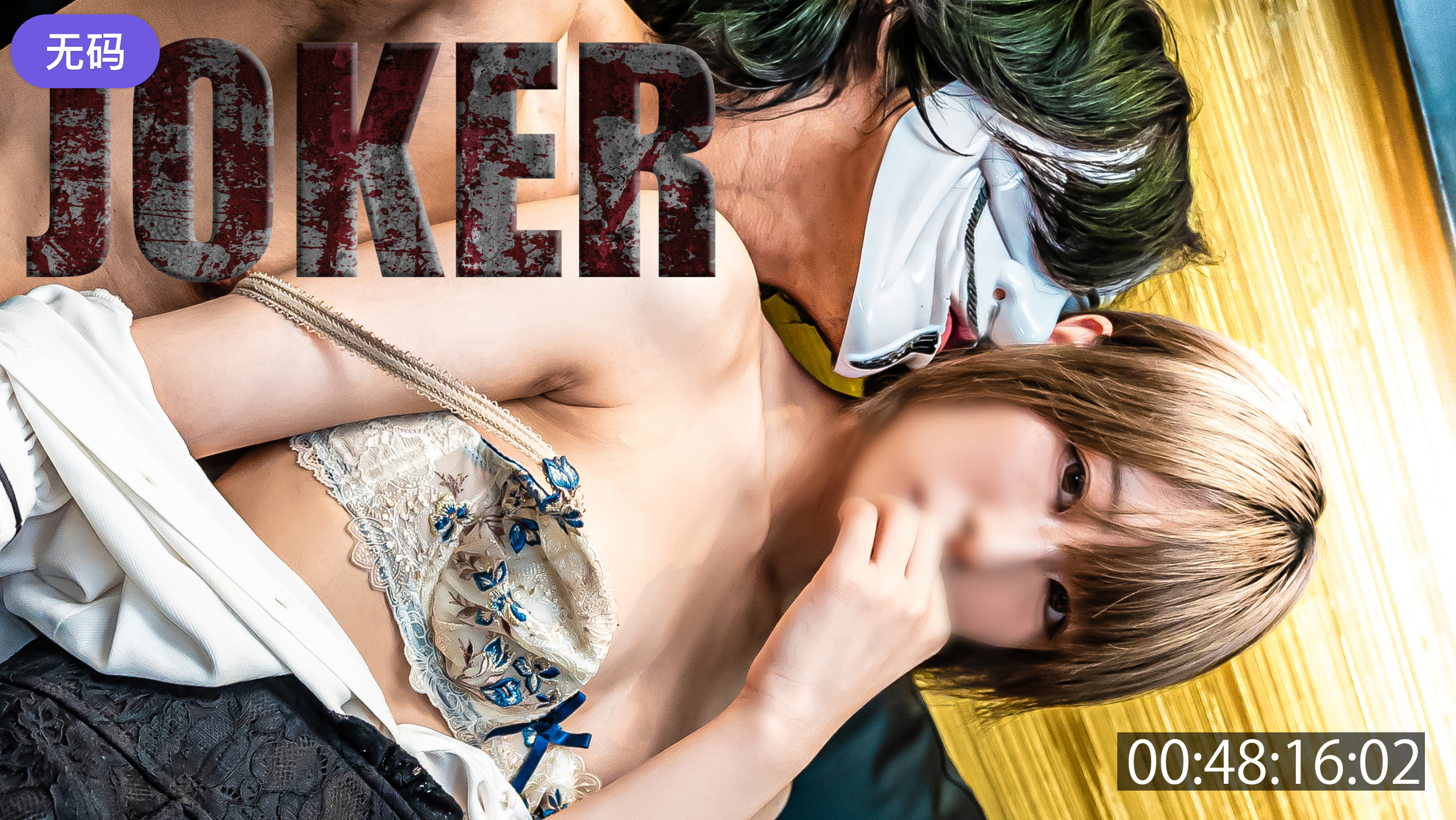 FC2-4483612 7#11まで限定980pt!!【18歳·アタリ】 低身長153CM·38キロ 肌感北欧級