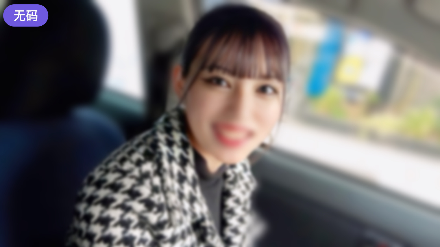 FC2-4450204 限定販売【無】 【秘蔵映像】あの芸能人レベルの美女、未公開映像解禁!二回の中出しSEX。