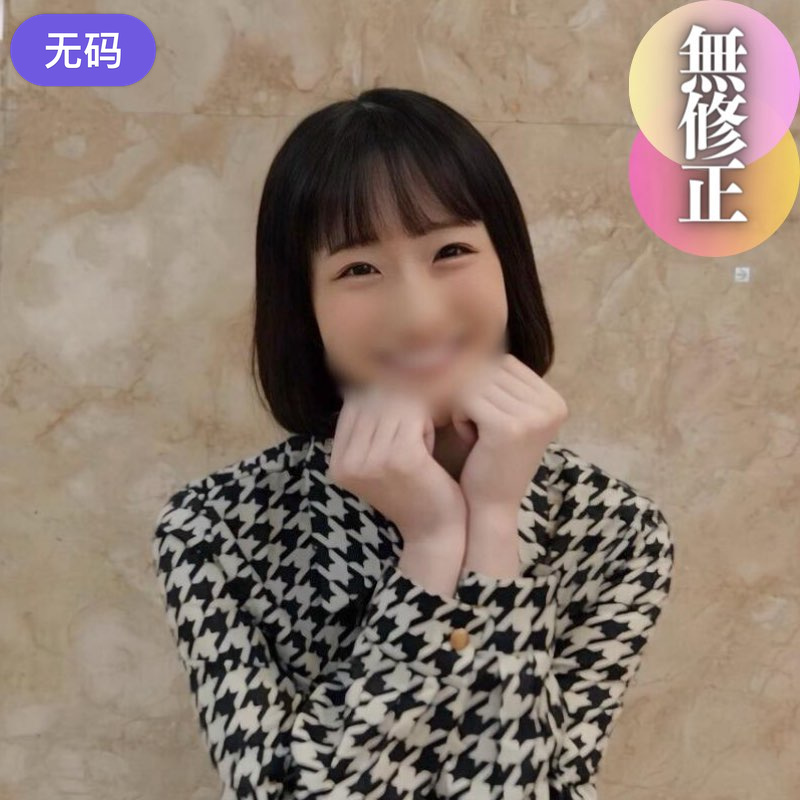 FC2-4450081 3日間!!70%OFF【初撮り】 【顔出し】 衝撃の19歳妊婦。苦渋の決断を経て奇跡の訳