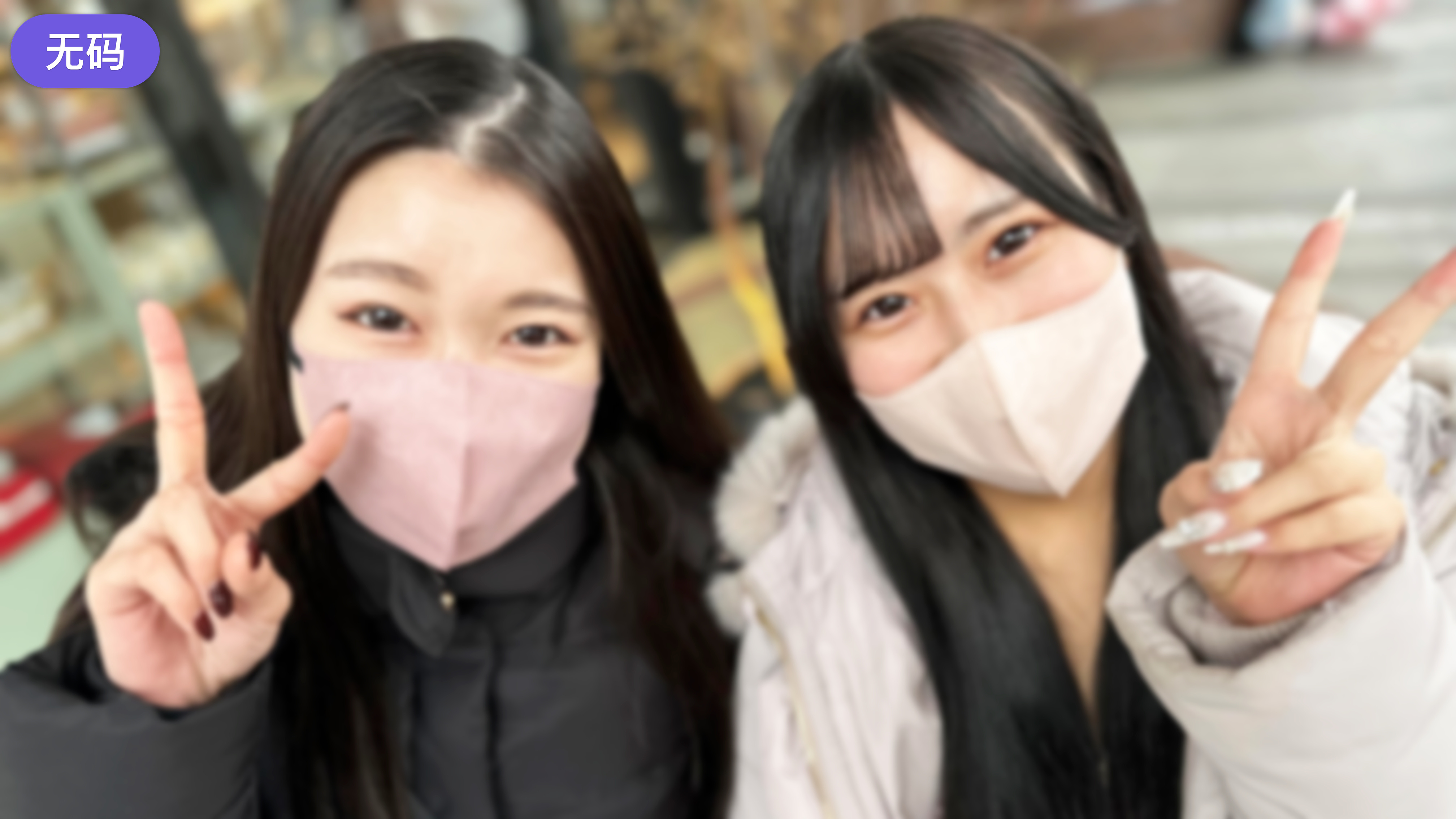 FC2-4326418 1週間限定価格!【無#逆3P】 このまま三人で遊ばない?会に乱入しそのまま3-cd2