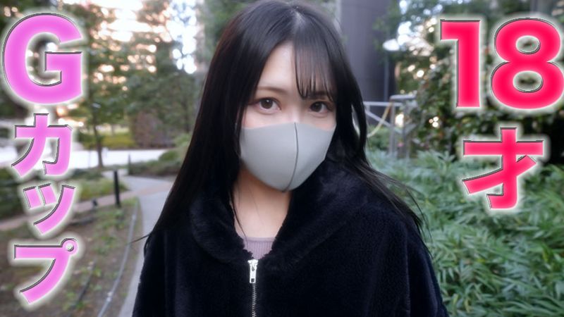 FC2-4403492 本編完全顔出し! 18才Gカップ極上スタイル美人、敏感ボディを思う存分堪能!遠慮-cd2