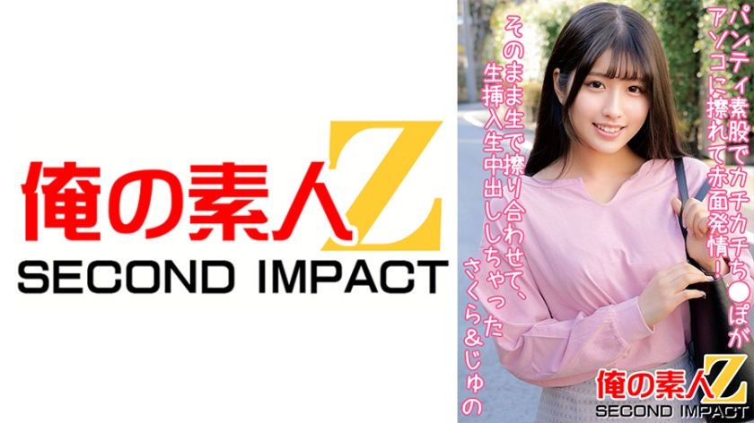 765ORECS-081 パンティ素股でカチカチち●ぽがアソコに擦れて赤面発情!クロッチは恥ずかし汁まみれ!その