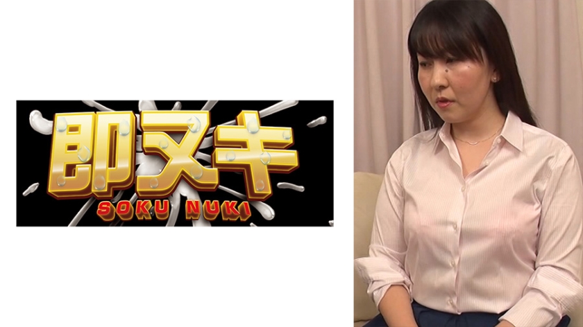 741P020-G08 夫の部下に強引に…あんたの旦那に家の嫁が寝取られたんだよ!奥さんに責任取ってもらうからな!