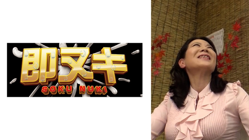 741P026-G03 居酒屋で●いつぶれ寝てしまった女上司を一晩だけ泊めることに…●いつぶれて眠る人妻に夜●いSEX