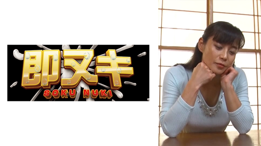 741P017-G08 娘婿と二人きりの夜!義母さんとしたかったんです!といきなり覆いかぶされた義母は…快感に負