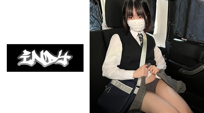 534IND-085 初撮り【個人撮影】顔バレしたくない陸上部のスポブラ制服女子③とP活_大学進学のために始めた